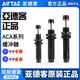 Yadeke Buffer ACA0806 / ACA1007 / ACA1210 / ACA1215 / ACA1412 / ACA1416 / 1420 ACA2550