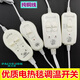 Electric blanket switch controller double electric mattress electric blanket electric blanket temperature adjustment high and low gear switch single and double control temperature control regulator new single control electric blanket switch/1