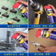 WD-40 86380SS Smart spray can multi-purpose metal curing agent mechanical anti-rust lubricant 380ml 1 bottle