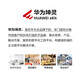 Huawei (HUAWEI) conference tablet IdeaHub Board 2 Base 65-inch teaching conference all-in-one touch screen smart screen education training electronic whiteboard IHB2-65SM