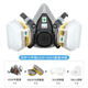 
3M gas mask protects organic gases and gases such as steam and sulfur dioxide (6200+6003 seven-piece set)
