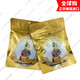 Thai Royal Foot Patch Gold Princess relieves physical fatigue Bamboo Vinegar 10 patches per pack 1 pack of 10 patches