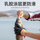 Zailu Fish Catching Gloves, Anti-thorn, Waterproof, Sea Fishing and Fishing Special Road, Winter Fishing, Ice Fishing Equipment, Anti-cut, Anti-slip, Fish Picking, One Size Fits All Fish Catching Gloves, Black Left Hand, High Elasticity, Quick Drying