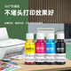 绿格适用惠普4877 4825 4826 4828 4829 4800 HP47打印机连供墨盒墨水 47黄色墨水-70ML(配加墨器)
