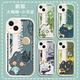 Genshin Impact Cat plintage Naxi Dakawei Young Master Lambkin Mobile Case Adaptes à l'iPhone 14 Huawei P506 WY1391 Tinali - Lambkin White Place Order Contactez le service client Remarque Modèle de téléphone mobile