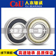
Human-oriented bearing 6200 6201 6202 6203 6204 6205 6206 6207 6208 High-speed 620 6201RZ-glue cover seal
