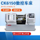 CNC lathe CK6140/6150 guide rail fully automatic horizontal lathe Dalian Baoji Large CNC machine tool CK6180