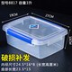 Boîte de maintien de grande envergure Quyuan (Quyuan) avec une cuisine de rangement alimentaire congelé de cuisine en plastique de gardien de glaçage rectangulaire en plastique 9926 (10 litres)