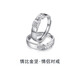 MZMZ platinum couple ring for men and women, platinum wedding, engagement, confession, birthday and anniversary gift for girlfriend, light luxury model - Biyi Shuangfei double ring, silver