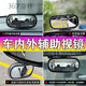 Gravity space car rearview mirror additional mirror coach mirror reversing mirror auxiliary mirror blind spot mirror large field of view wide angle white single