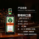 野格利口酒威士忌金酒伏特加朗姆酒洋酒套装自饮调酒组合 经典特调（野格+迈可米+苏打水）
