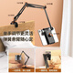 Xushansi is suitable for bedside mobile phones, lazy people's brackets, tablets, desktop live broadcast cantilever support brackets for chasing dramas, two-stage metal cantilever, universal for mobile phones