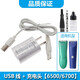 
Jianbao babycare children's hair clipper charger 6500 6200 6700 6216 6212 knife head charging cable caliper limit comb Children's ceramic knife head [6500]