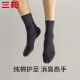 Sangun [Pure Cotton Series] 5 pairs of men's socks, men's 100% cotton anti-odor mid-calf socks, men's casual cotton socks