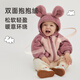 Papa crawling autumn and winter style animal-shaped coat for men and women baby velvet top baby warm clothes black 73 cm