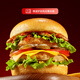 Guchuanjuongong-Gruppe Pfeffer-Chaos-Cheeseburger 700G 4 importiertes Butter nahrhaftes Frühstück, das von staatlichen Unternehmen hergestellt wurde