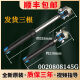 约巢海尔滚筒洗衣机减震器平衡杆XQG80XQG100-HBDX14756GU1原装配件 原装减震器8145G发货三根