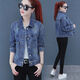 Shang Yuqing Retro Brown Denim Chaqueta corta 2025 Jacket de mezclilla de otoño temprano Femenino Top 9901# IMAGEN El código A Blue S sugiere 80-100Jin [Jin equivale a 0.5 kg]