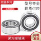深沟球非标轴承6202/16RS 16*35*11 内径16外径35厚度11mm 6202/16ZZ 6202/16-2RS 尺寸16*35*11