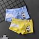 Beidou Heart Warm 3 Men's Underwear Men's Summer Personality Men's Flat Clip-Friendly Boxer Youth Sports Pants Slim Comfortable Shorts Black + Gray + Navy Blue XL