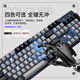 Black Canyon (Hyeku) GK715 104-key wired mechanical keyboard e-sports gaming keyboard pluggable blue backlight Kaihua BOX switches gray black brown switches