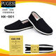 (3520) Militärische Single -Schuhe authentisch 0538 Militärschuhe Militärschuhe alte Peking -Stoffschuhe Herrenschuhe Extra großer Größe 01 Authentische Stoffschuhe 01 42