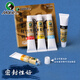 Marie s 5-pack 12ml Garcinia Chinese painting pigment large-capacity 5-pack landscape painting ink painting meticulous paint