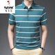 Woodpecker (TUCANO) horizontal striped short-sleeved T-shirt for men in summer with cotton lapel polo. Shirt middle-aged daddy outfit loose collared half-sleeved top 1278 top green M 170