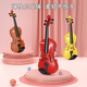 Baoli Violin Spielzeug für Jungen und Mädchen Anfänger Musik Aufklärungsimulationsrequisiten für Babys und Kinder 3-6 Jahre alte Musikinstrumente Brown braun