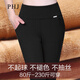 PHJ velvet leggings for women's outer wear in autumn and winter new style slim fit small leg pants high waist warm versatile casual trousers black - velvet style 4XL (155-175Jin Jin equals 0.5kg)