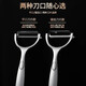 Stainless steel peeling knife potato peeling artifact apple melon planer kitchen fruit household multifunctional peeling knife multifunctional peeler flat mouth