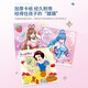迪士尼儿童沙画套装幼儿园女孩过家家diy手工制作玩具女孩生日礼物
