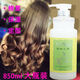 JIAMEIZI Plant-derived Amino Acid 3-in-1 Invisible Hair Mask No-Rinse Elastic Moisturizing Soft Styling Elastic 350ml