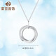Caibai Jewelry Platinum Chain Pt950 Winter Series Wish Ring Chain Price BJ Platinum Chain Approximately 4.91g Approximately 40cm