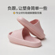 Optimierte negative Fersenschuhe für Frauen Becken neigen nach vorne Sommer dicker Sohle Slither Sandalen Herrenlumbalkorrektur Schuhe Home Sport Goose Gelb 35-36