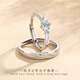 MZMZ Love at First Sight Platinum Ring pt950 Platinum Couple Ring Wedding Valentine's Day Birthday Gift for Girlfriend and Wife Local Warehouse Next Day Delivery - Light Luxury Single Ring Remarks Male/Female Ring