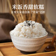 Yudaofu 25-year-old new rice Wuchang rice organic Northeast rice 5kg 10Jin Jin is equal to 0.5kg organic food