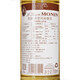 Vino extranjero importado de Ganlu, licor de café Ganlu, jarabe de Molin, ingredientes auxiliares para hornear, vino base pre-mezclado, jarabe de vainilla Molin
