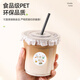
OAK milk tea cup disposable coffee cup drink cup with lid cold drink plastic cup straw 500ML*10 set C1396