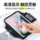 Silaiyi running mobile phone bag carrying artifact arm bag wrist bracket outdoor sports cycling mobile phone bag waterproof protective cover

