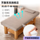 Xi Guanchen thickened solid wood beauty bed massage bed beauty salon straight bed multi-functional massage bed physiotherapy bed moxibustion ear picking supporting stool