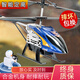 Aeronave de control remoto de Maca Maca Toys Mini Aircraft Modelo de la Escuela Primaria Electrice Electricy School, 0 minutos de duración de la batería, altura inteligente novata set 3.5, 1 duración de batería super larga eléctrica de 20 minutos, aproximadamente 3,000 metros gratis gratis