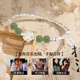 Chinese gold lotus broken silver bracelet for women and Hetian jade bracelet for girls birthday gift for girlfriend and wife wedding anniversary broken silver bracelet-Hetian Jade Jingsuda