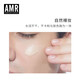 Azimel men's makeup cream BB cream repair concealer liquid foundation to brighten skin tone cosmetics amr men's makeup cream 50g* 50g*1