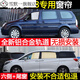 钻技适用于别克gl8窗帘遮阳帘 新老GL8陆尊es 25s 652t653t车内防晒窗 老款GL8/陆尊百叶银灰色【7窗】