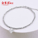 Jin Duoxi Pt950 disco beads platinum bracelet women's broken gold platinum bracelet bracelet birthday gift for girlfriend on Chinese Valentine's Day, about 6.2-6.4 grams, about 16+2cm, about 2.5mm crown