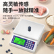 ZHIZUN weighing electronic scale kitchen scale small household electronic scale high-precision 0.1g small food scale gram weight scale black face sticker 15kg/1g