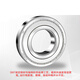 Hochgeschwindigkeitslager 6207 6208 6209 6210 6211 6212 6213-2Z/RS1 6207-2Z/C3 (Eisenabdeckung) andere