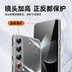 KOOLIFE适用 魅族21Pro手机壳保护套MEIZU 21pro手机套镜头全包简约亲肤透明软壳淡化指纹外背壳