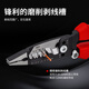 KNIPEX German imported tools multi-functional wire stripping pliers electrician special pliers wire cutter needle nose pliers household K.13 72 8